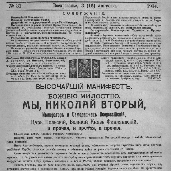 https://cdn.ruarxive.org/public/neb_vestnik/covers/neb5231.jpg
