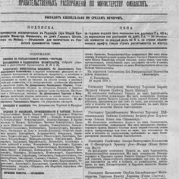 https://cdn.ruarxive.org/public/neb_vestnik/covers/neb6275.jpg