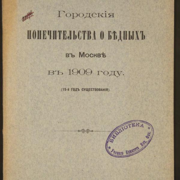 https://cdn.ruarxive.org/public/minfin/covers/mf3554.jpg