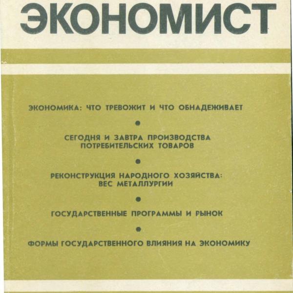 https://cdn.ruarxive.org/public/ph/covers/asf00473.jpg