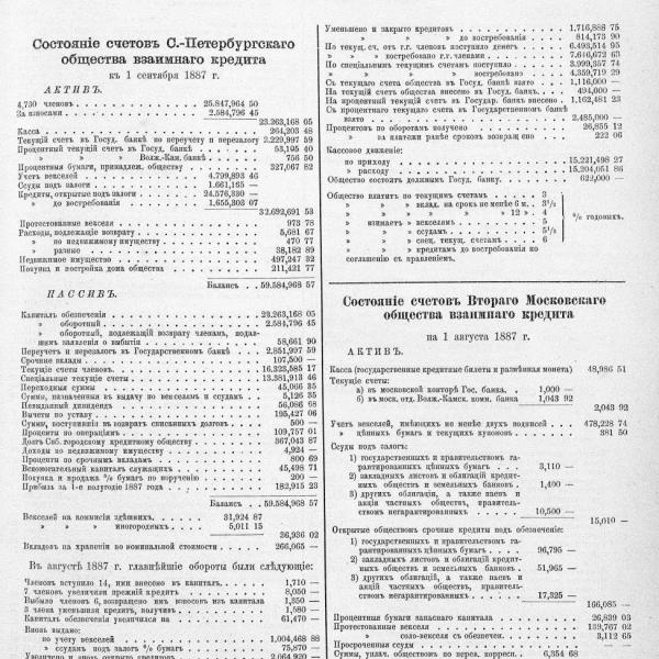 https://cdn.ruarxive.org/public/neb_vestnik/covers/neb6914.jpg