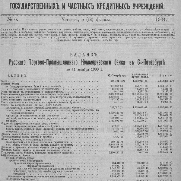 https://cdn.ruarxive.org/public/neb_vestnik/covers/neb4627.jpg