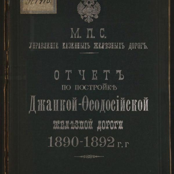 https://cdn.ruarxive.org/public/minfin/covers/mf1811.jpg