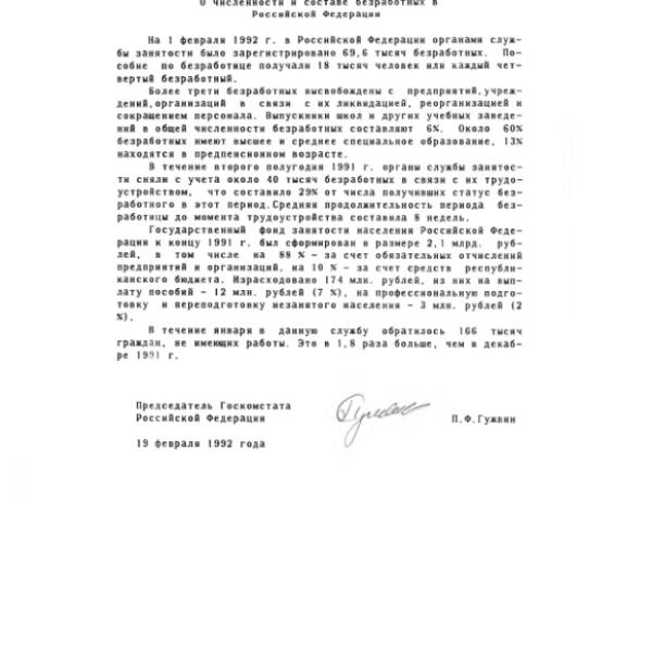 https://cdn.ruarxive.org/public/arcg/covers/arcg1235.jpg