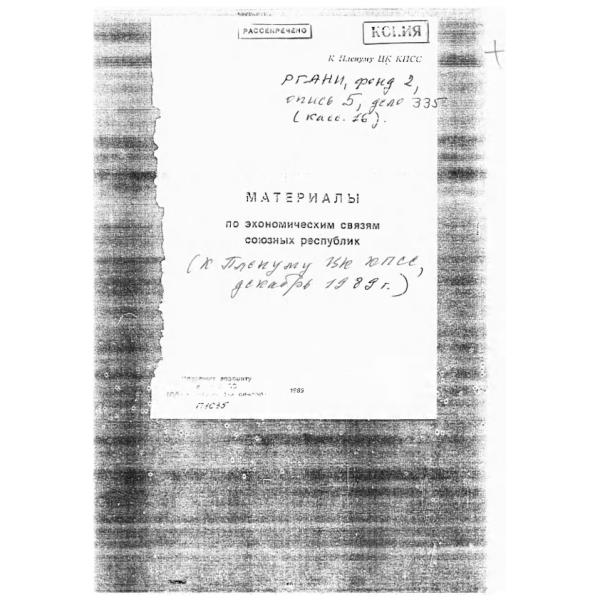 https://cdn.ruarxive.org/public/arcg/covers/arcg0239.jpg