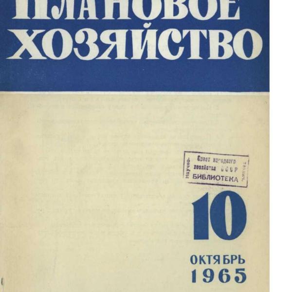 https://cdn.ruarxive.org/public/ph/covers/asf00241.jpg