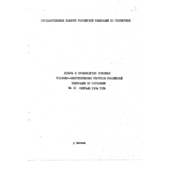 https://cdn.ruarxive.org/public/arcg/covers/arcg1175.jpg