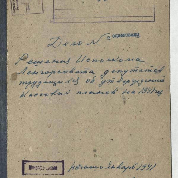 https://cdn.ruarxive.org/public/spb_files/covers/spb0268.jpg