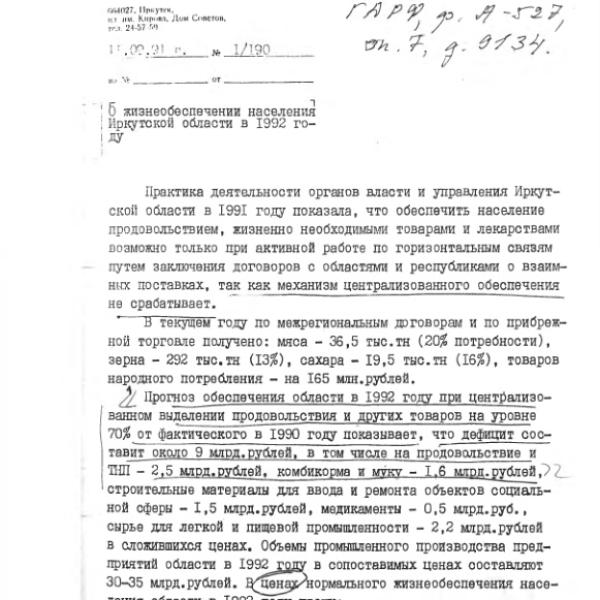 https://cdn.ruarxive.org/public/arcg/covers/arcg0650.jpg