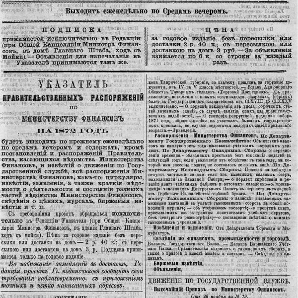 https://cdn.ruarxive.org/public/neb_vestnik/covers/neb3385.jpg