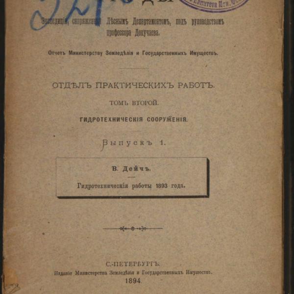https://cdn.ruarxive.org/public/minfin/covers/mf1860.jpg
