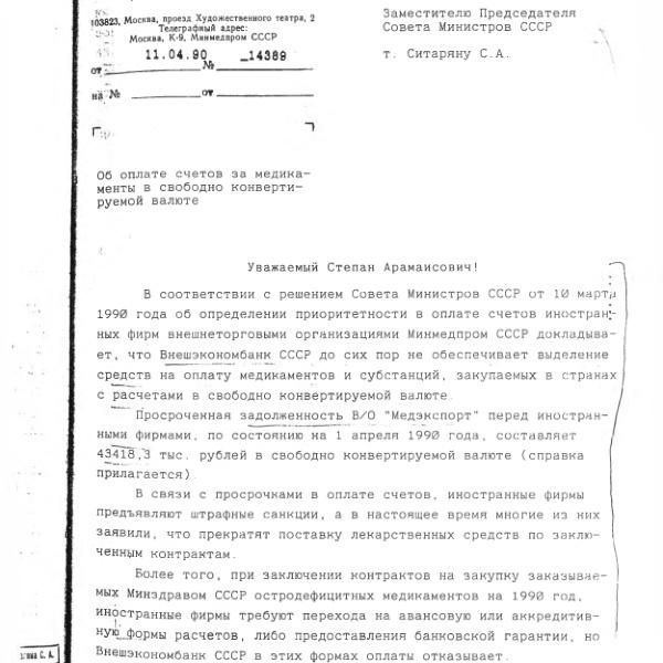 https://cdn.ruarxive.org/public/arcg/covers/arcg0277.jpg