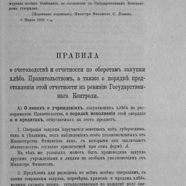 https://cdn.ruarxive.org/public/neb_vestnik/covers/neb4420.jpg