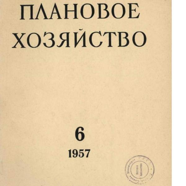 https://cdn.ruarxive.org/public/ph/covers/asf00157.jpg