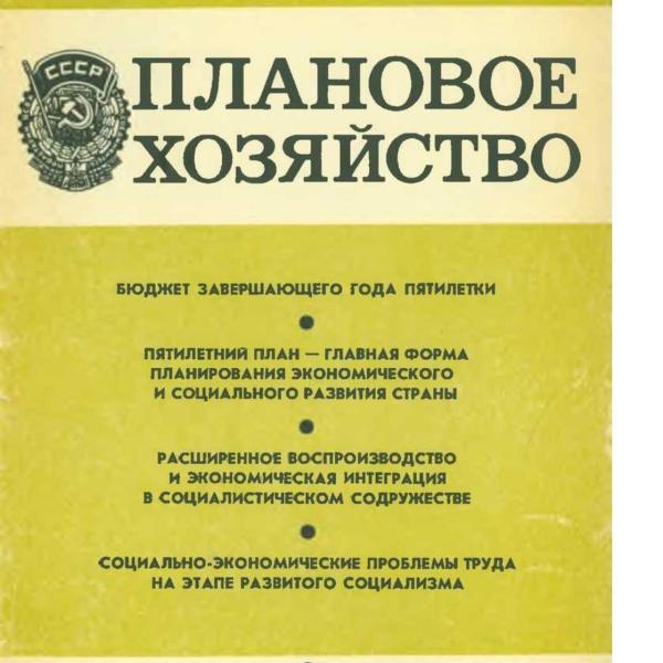 https://cdn.ruarxive.org/public/ph/covers/asf00398.jpg