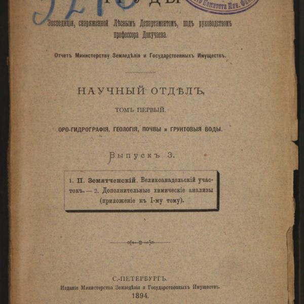 https://cdn.ruarxive.org/public/minfin/covers/mf1859.jpg