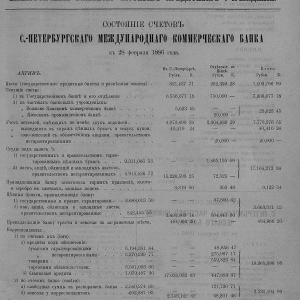 https://cdn.ruarxive.org/public/neb_vestnik/covers/neb2852.jpg