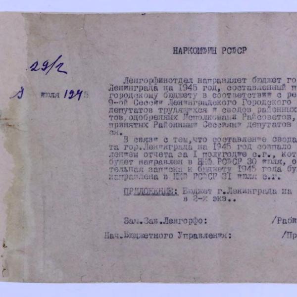 https://cdn.ruarxive.org/public/spb_files/covers/spb0876.jpg