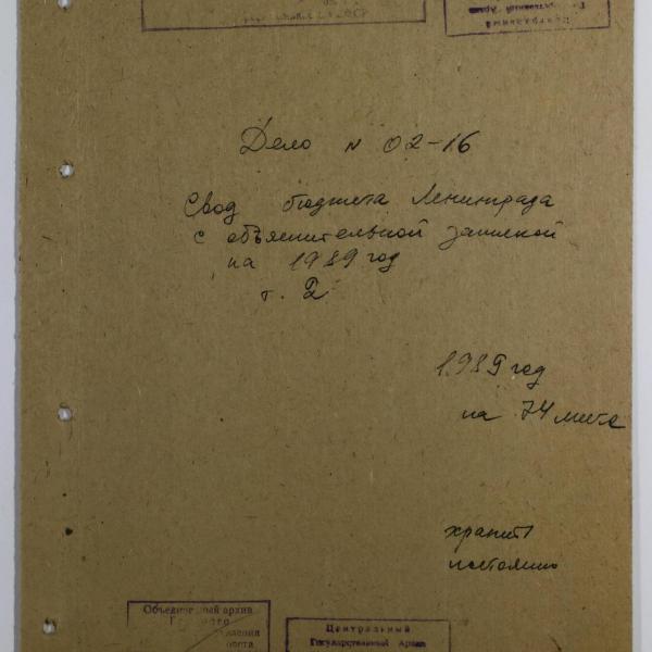 https://cdn.ruarxive.org/public/spb_files/covers/spb0791.jpg