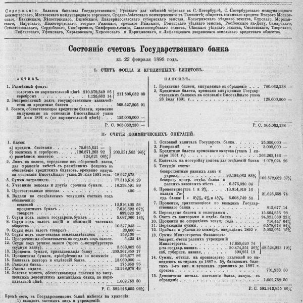 https://cdn.ruarxive.org/public/neb_vestnik/covers/neb3068.jpg