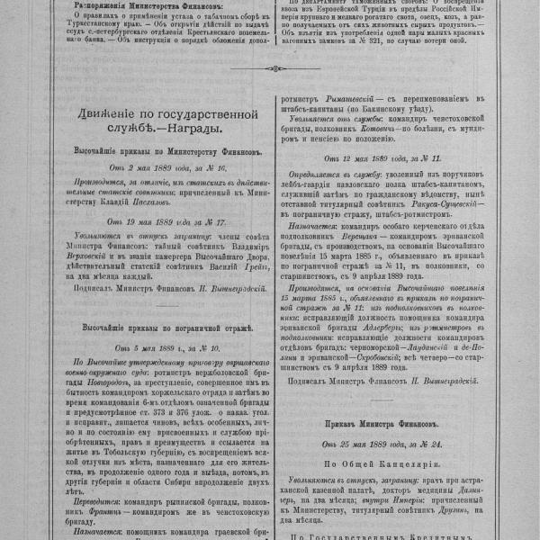 https://cdn.ruarxive.org/public/neb_vestnik/covers/neb4410.jpg