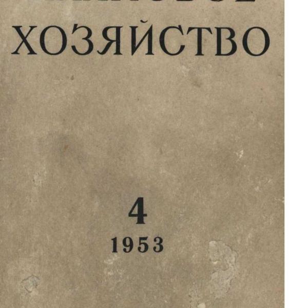 https://cdn.ruarxive.org/public/ph/covers/asf00135.jpg