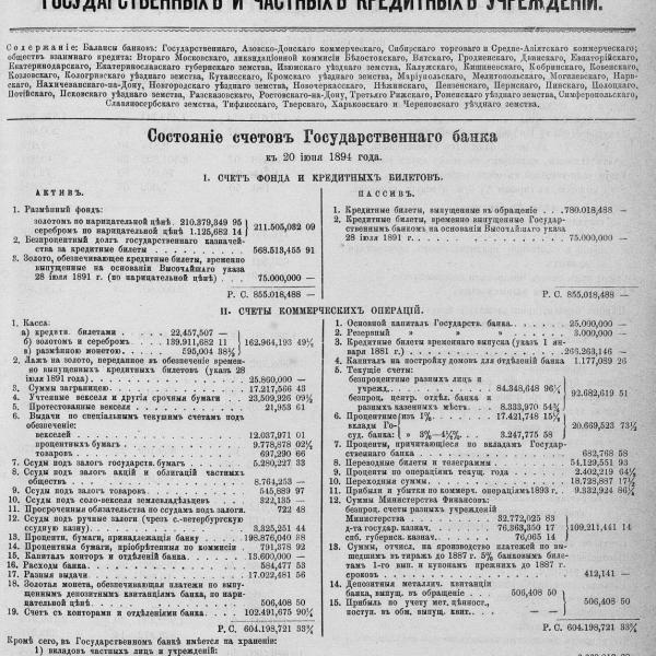 https://cdn.ruarxive.org/public/neb_vestnik/covers/neb2001.jpg