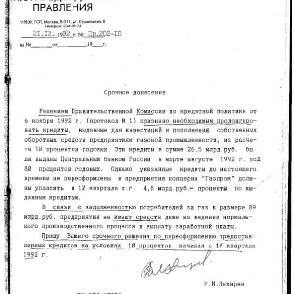 https://cdn.ruarxive.org/public/arcg/covers/arcg1974.jpg