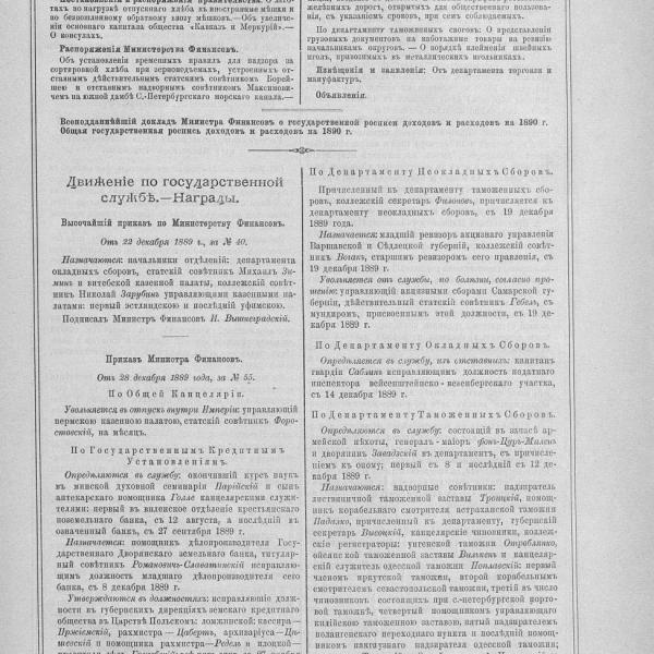 https://cdn.ruarxive.org/public/neb_vestnik/covers/neb3722.jpg