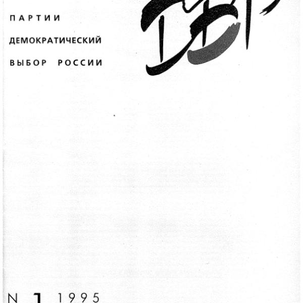 https://cdn.ruarxive.org/public/arcg/covers/arcg2854.jpg