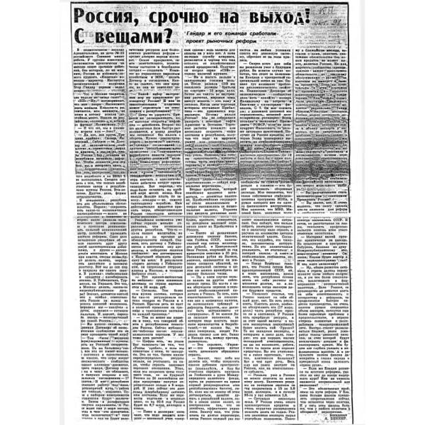 https://cdn.ruarxive.org/public/arcg/covers/arcg0765.jpg