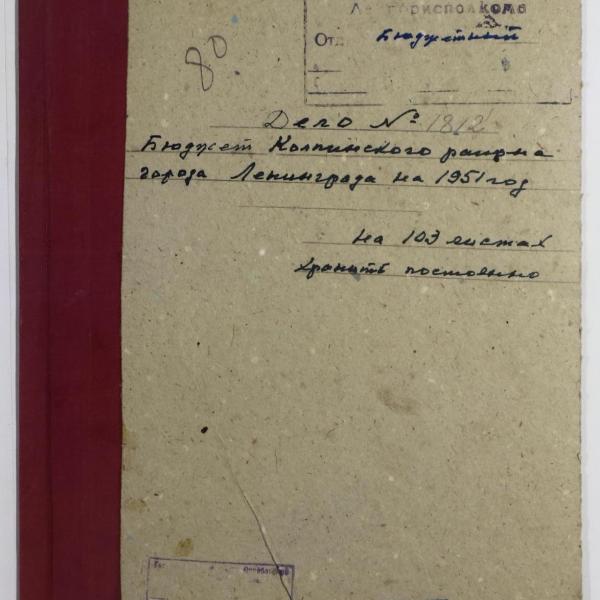 https://cdn.ruarxive.org/public/spb_files/covers/spb0658.jpg