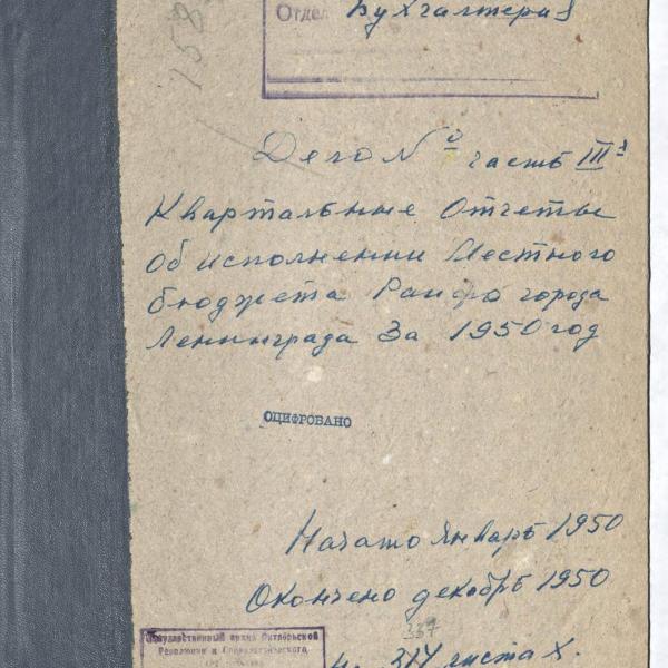 https://cdn.ruarxive.org/public/spb_files/covers/spb0038.jpg