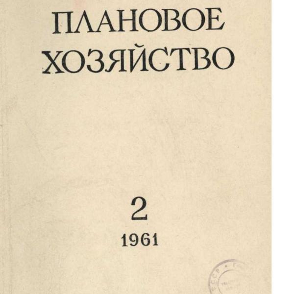 https://cdn.ruarxive.org/public/ph/covers/asf00189.jpg