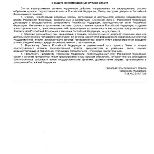 https://cdn.ruarxive.org/public/arcg/covers/arcg1419.jpg