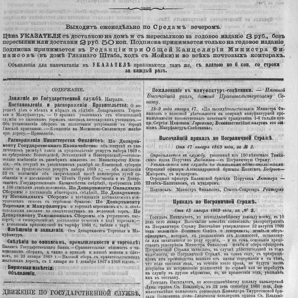 https://cdn.ruarxive.org/public/neb_vestnik/covers/neb4505.jpg