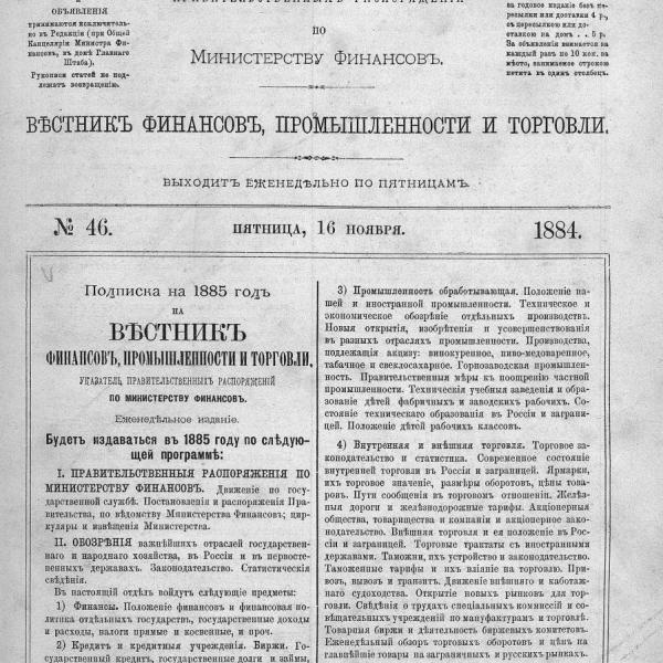 https://cdn.ruarxive.org/public/neb_vestnik/covers/neb3422.jpg