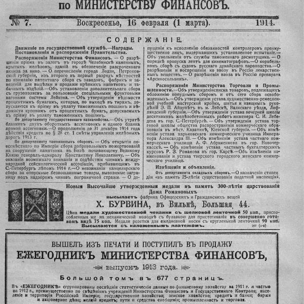 https://cdn.ruarxive.org/public/neb_vestnik/covers/neb2918.jpg