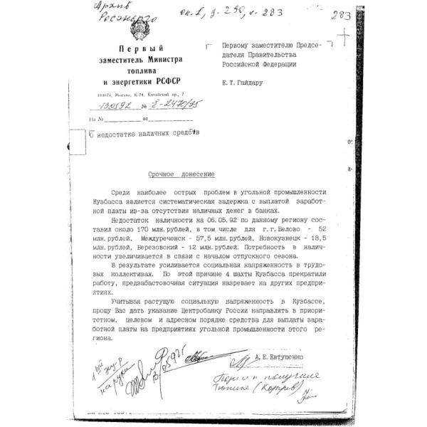 https://cdn.ruarxive.org/public/arcg/covers/arcg1462.jpg