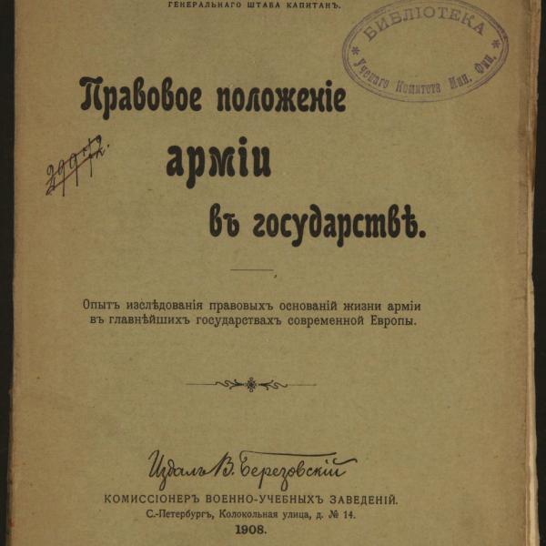 https://cdn.ruarxive.org/public/minfin/covers/mf2169.jpg