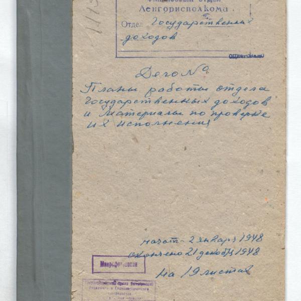 https://cdn.ruarxive.org/public/spb_files/covers/spb0439.jpg