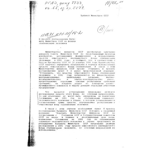 https://cdn.ruarxive.org/public/arcg/covers/arcg0387.jpg