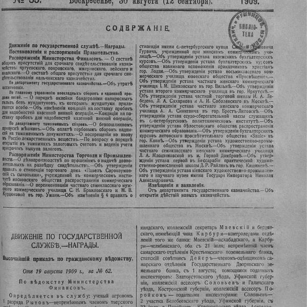https://cdn.ruarxive.org/public/neb_vestnik/covers/neb2147.jpg