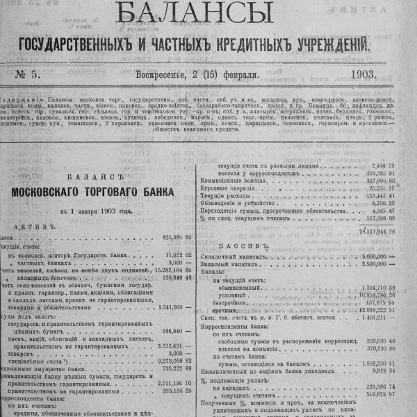 https://cdn.ruarxive.org/public/neb_vestnik/covers/neb5613.jpg