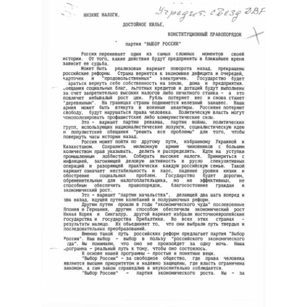 https://cdn.ruarxive.org/public/arcg/covers/arcg2760.jpg