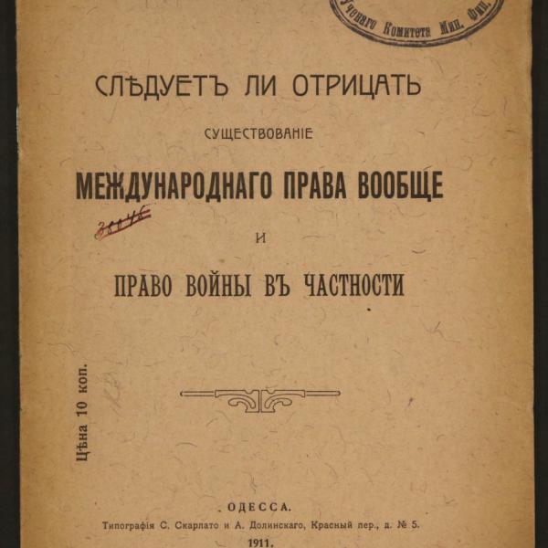 https://cdn.ruarxive.org/public/minfin/covers/mf1957.jpg