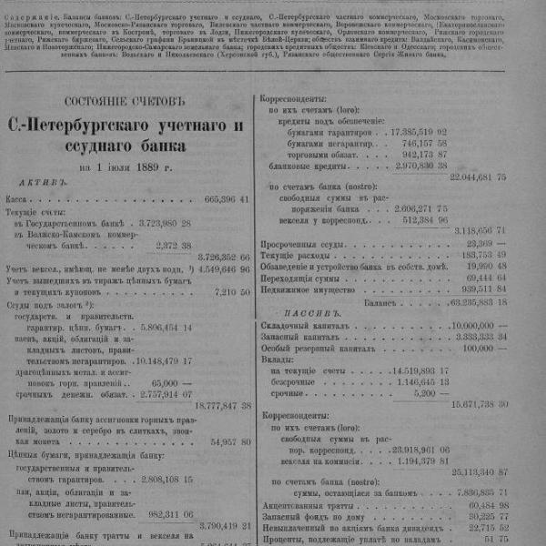 https://cdn.ruarxive.org/public/neb_vestnik/covers/neb2522.jpg