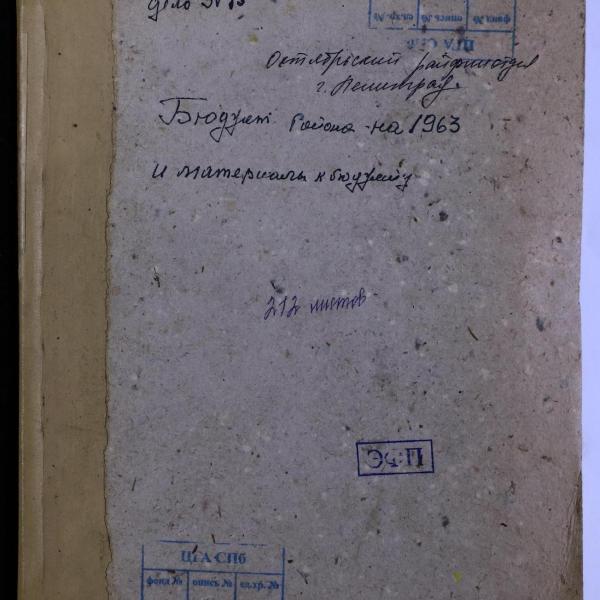 https://cdn.ruarxive.org/public/spb_files/covers/spb0666.jpg