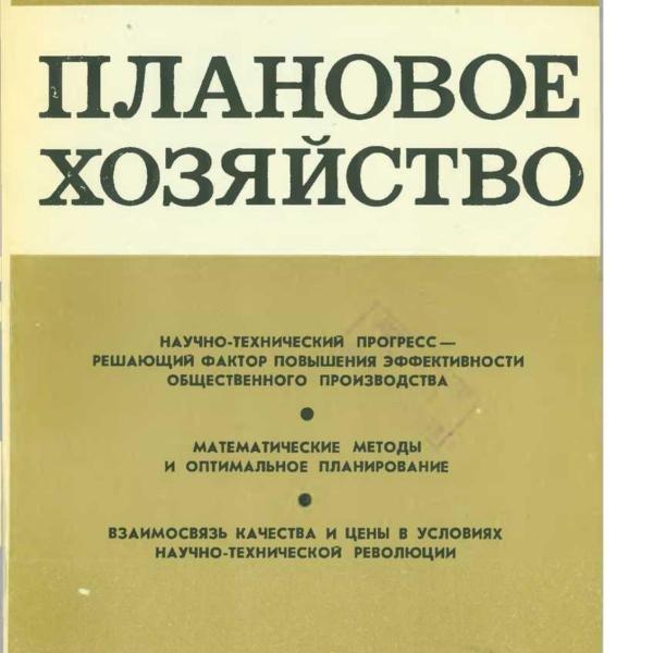 https://cdn.ruarxive.org/public/ph/covers/asf00330.jpg
