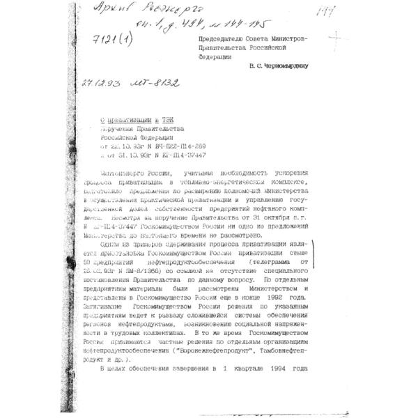 https://cdn.ruarxive.org/public/arcg/covers/arcg2694.jpg